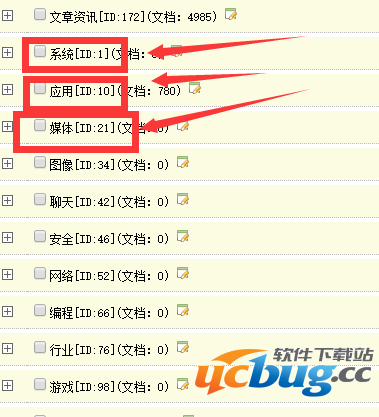 dedecms织梦系统怎么调用栏目分类？