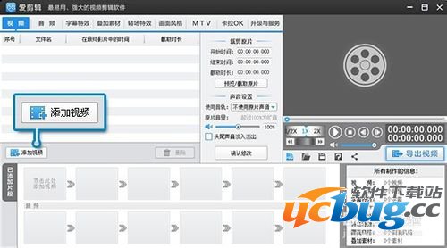 iphone手机拍的视频怎么旋转？