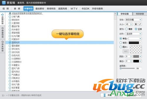 iphone手机拍的视频怎么旋转？