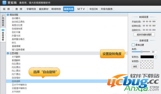iphone手机拍的视频怎么旋转？