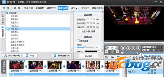 iphone拍摄的视频怎么旋转,iphone视频怎么旋转,苹果手机拍摄视频怎么翻转