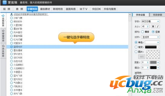 iphone手机拍的视频怎么旋转？