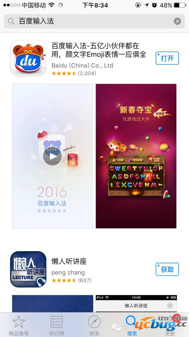 微信朋友圈文字大小字体怎么弄的？