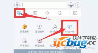 微信朋友圈文字大小字体怎么弄的？