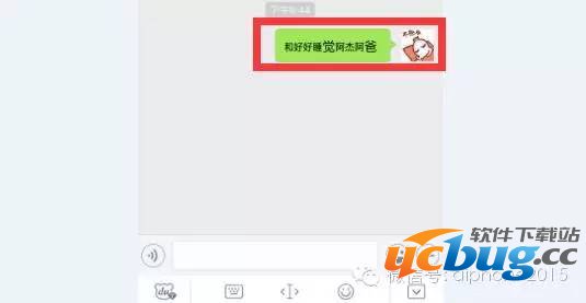 微信朋友圈文字大小字体怎么弄的？