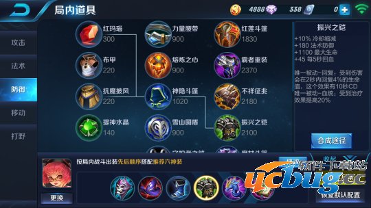 《王者荣耀》暗影萝莉怎么使用