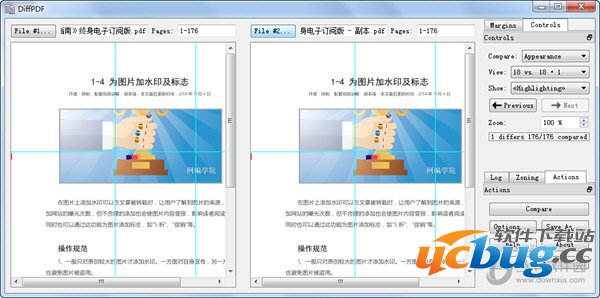 DiffPDF精简版下载
