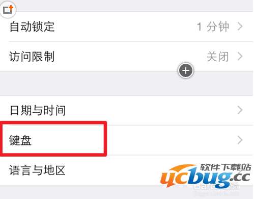 iPhone6的Emoji表情在哪 怎么添加Emoji表情