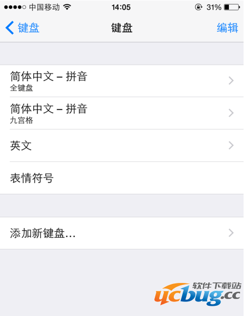 iPhone6的Emoji表情在哪 怎么添加Emoji表情