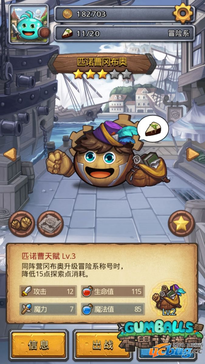 《不思议迷宫》阿瓦隆要塞主线篇开启怎么样