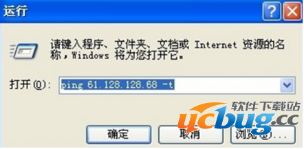 win7系统电脑怎么利用ping命令检测网速 