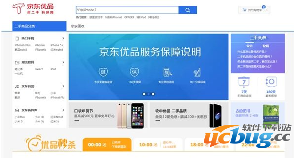 《京东优品app》和《闲鱼app》哪个比较好