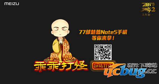 《qq空间魅蓝乖乖》打怪玩法介绍汇总