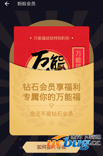 《支付宝》万能卡怎么扫不出来