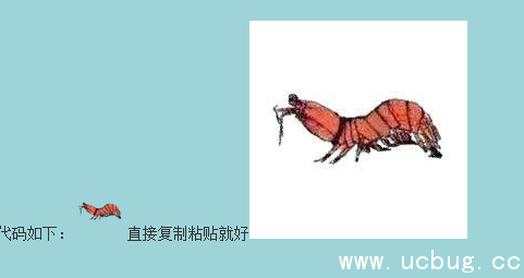《百度贴吧》皮皮虾的表情代码怎么打