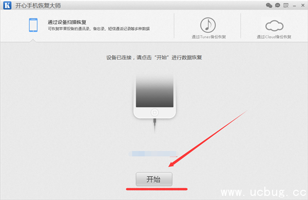 苹果手机电话号码(手机通讯录)怎么备份