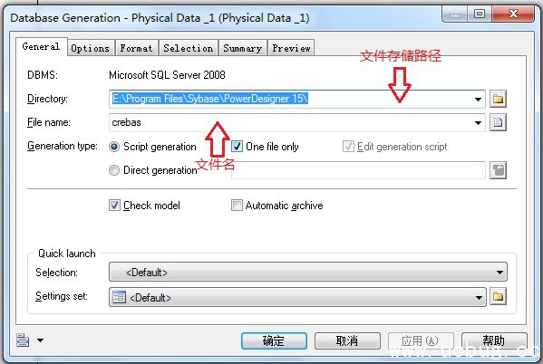 PowerDesigner16精简版下载