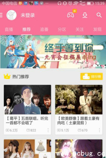 《手机b站》怎么调节视频播放速度