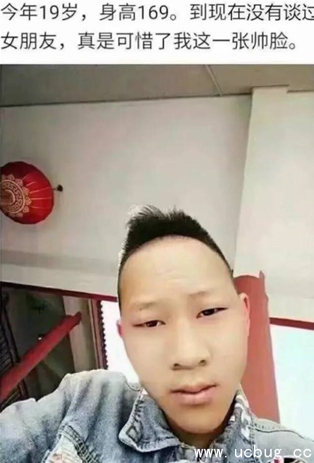 网络热词＂枣核成精＂是什么意思