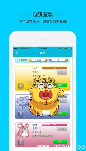 《派派双开助手app》是不是真的可以用