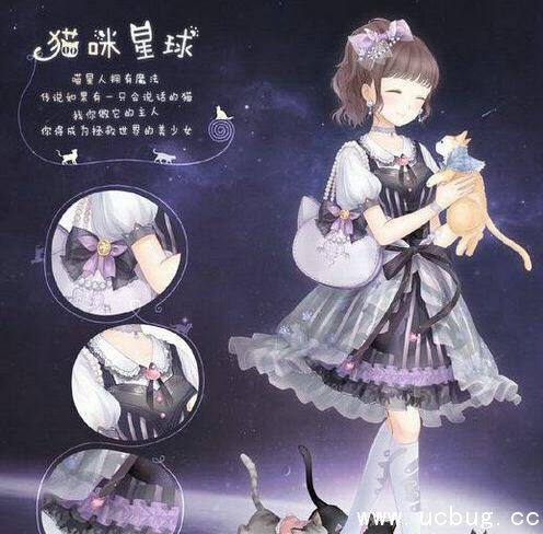 《暖暖环游世界》手游猫咪星球套装怎么获得