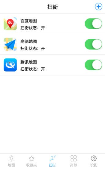 天下游app