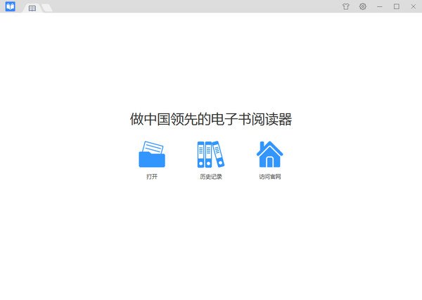 伟创万能阅读器 伟创万能阅读器