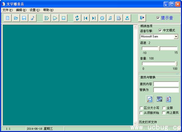 文字播音员 文字播音员