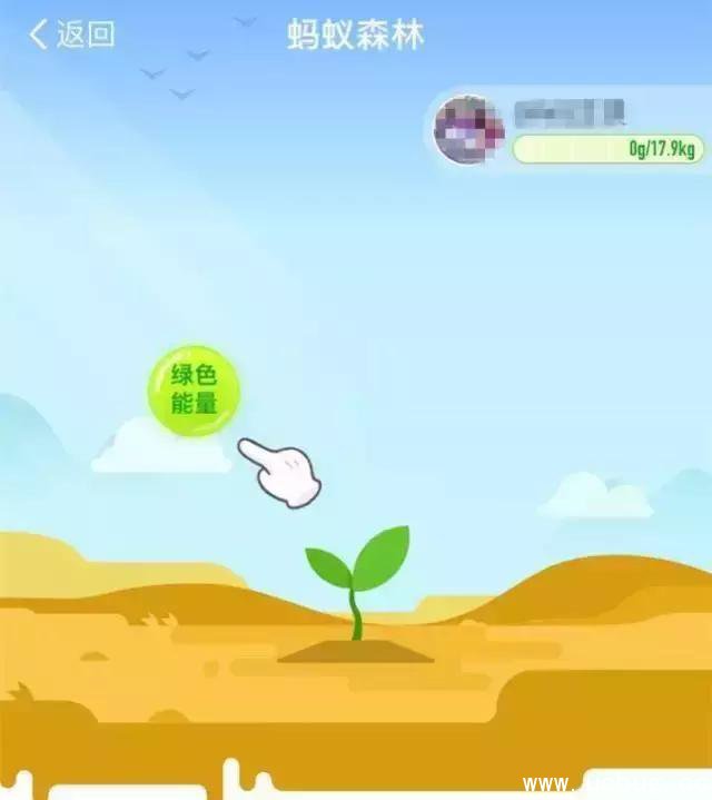 《支付宝》芝麻分怎么快速提高