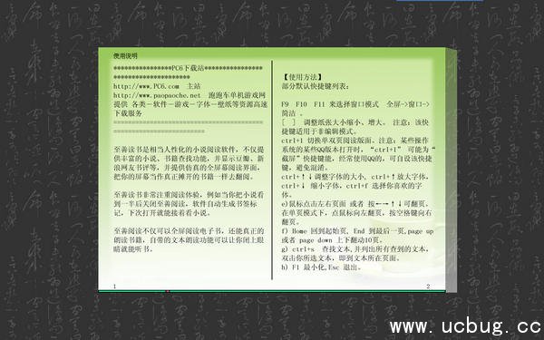至善读书 至善读书