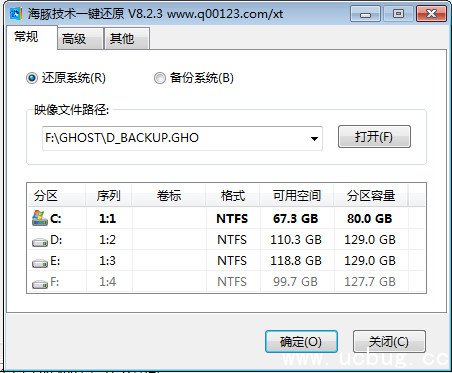 海豚技术一键还原 海豚技术一键还原