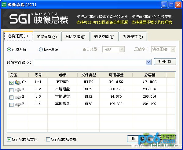 SGI映像总裁 SGI映像总裁
