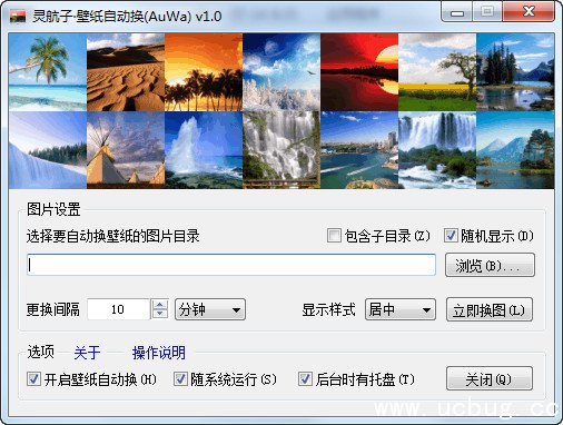灵航子壁纸自动换 灵航子壁纸自动换