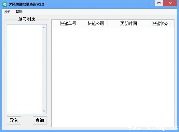 夕风快递批量查询 夕风快递批量查询