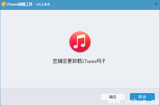 iTunes卸载工具 iTunes卸载工具