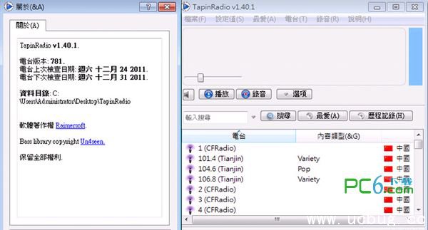免费全球网络收音机 免费全球网络收音机