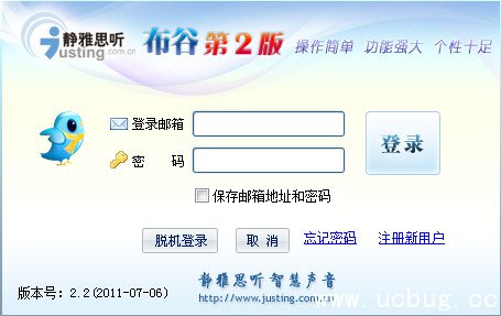 静雅思听布谷 静雅思听布谷