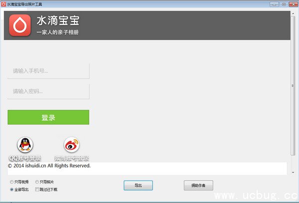 水滴宝宝下载