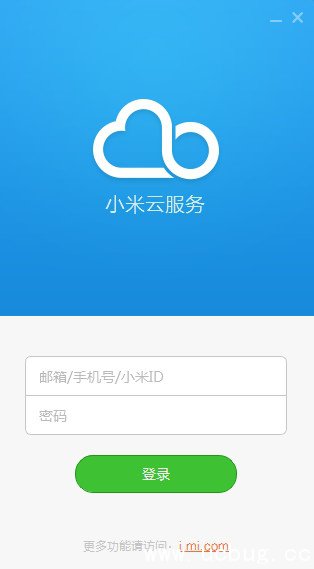 小米云相册助手 小米云相册助手
