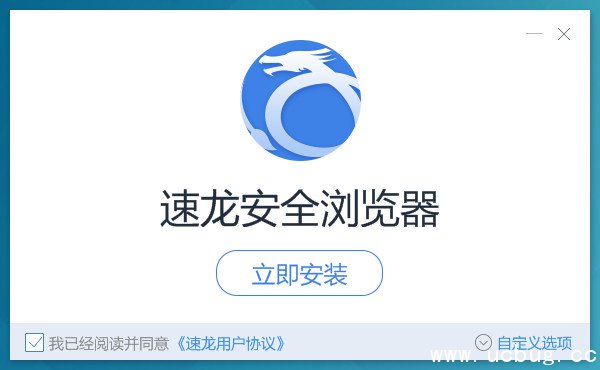 速龙浏览器 速龙浏览器