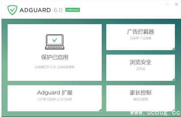 Adguard精简版下载