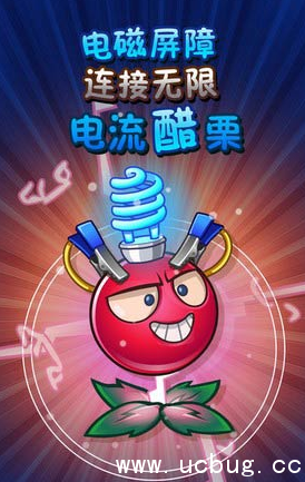 《植物大战僵尸2》电流醋栗怎么得 《植物大战僵尸2》电流醋栗怎么得