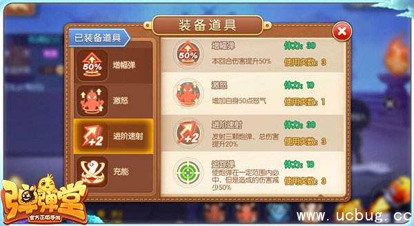 《弹弹堂手游》机械纪元副本怎么过 《弹弹堂手游》机械纪元副本怎么过