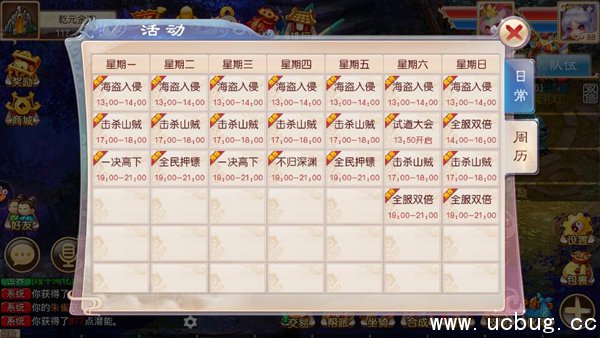 《道王手游》怎么挂机 《道王手游》怎么挂机