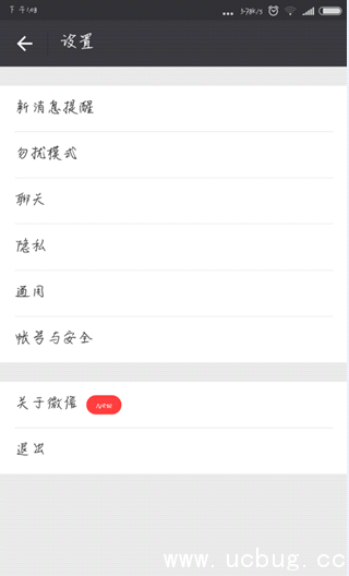 怎么查看对方有没有微信小号 怎么查看对方有没有微信小号