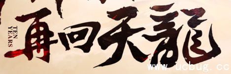 《天龙八部手游》平民玩家怎么玩