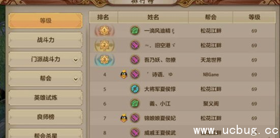 《天龙八部手游》平民玩家怎么玩