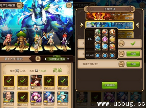 《天命传说》通缉令隐居者霍德怎么打