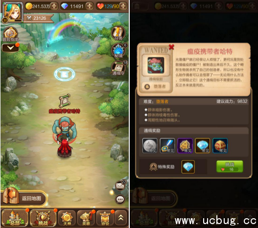 《天命传说》通缉令瘟疫携带者哈特怎么打 