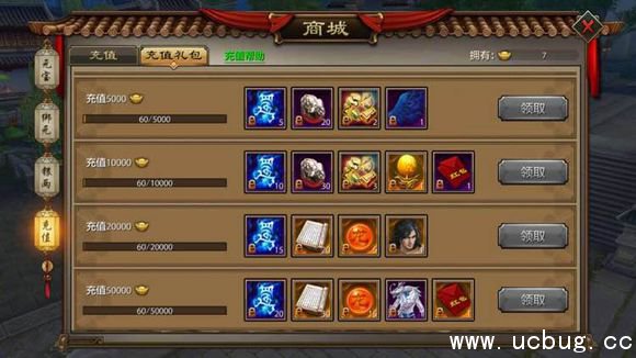 《天龙八部全3》多少钱 《天龙八部全3》多少钱